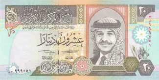 Jordan 20 Dinars, 1422 image