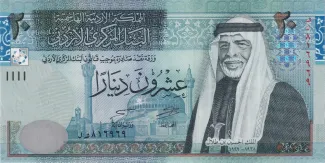 Jordan 20 Dinars, 1442 image