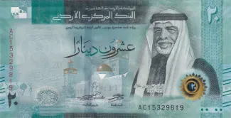 Jordan 20 Dinars, 1443 image