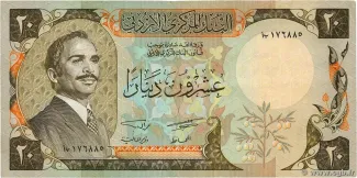 Jordan 20 Dinars, 1988 image