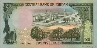 Jordan 20 Dinars, 1977-1988 reverse