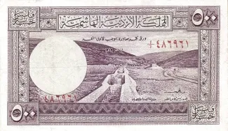 Jordan 500 Fils, 1949 image
