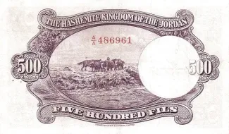 Jordan 500 Fils, 1949 reverse