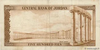 Jordan 500 Fils, 1965 reverse