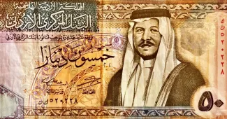 Jordan 50 Dinars, 1443 image