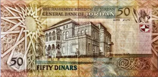 Jordan 50 Dinars, 1423-1443 (2002-2021) reverse