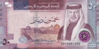 Jordan 50 Dinars, 1443 image