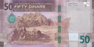 Jordan 50 Dinars, 1443 reverse