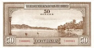 Jordan 50 Dinars, 1949 reverse