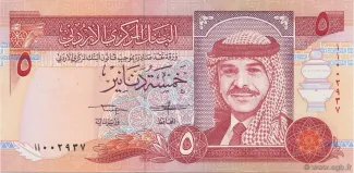 Jordan 5 Dinars, 1413 image