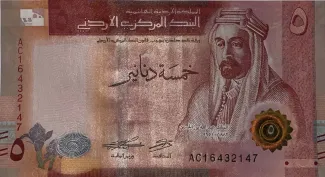 Jordan 5 Dinars, 1443 image