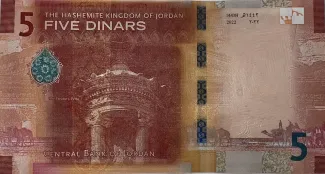 Jordan 5 Dinars, 1443 reverse