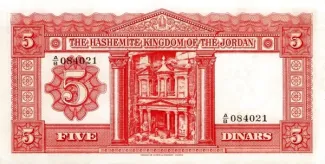 Jordan 5 Dinars, 1949 reverse