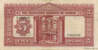 Jordan 5 Dinars, 1952 reverse