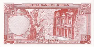 Jordan 5 Dinars, 1959 reverse