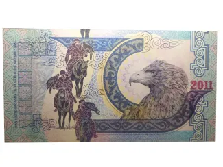 Kazakhstan 0 Francs, 2011 reverse