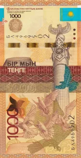 1.000 , 2014