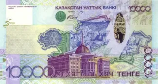 Kazakhstan 10 000, 2006 reverse