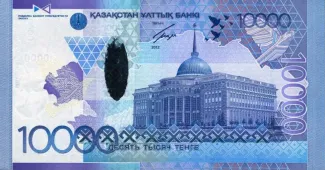 Kazakhstan 10 000, 2012-2020 reverse