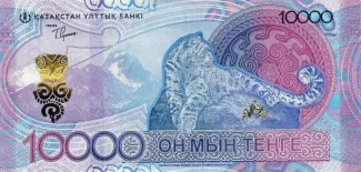 Kazakhstan 10 000, 2024 reverse