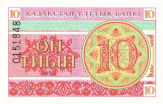  10 , 1993