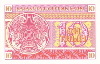 Kazakhstan 10 Tyin, 1993 reverse