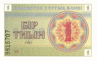  1 , 1993