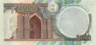 Kazakhstan 2.000 Tenge, 2000 reverse