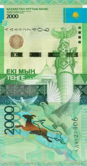  2.000 , 2012-2017