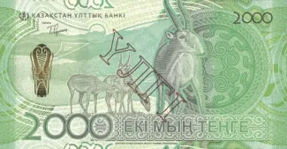 Kazakhstan 2.000 Tenge, 2024 reverse