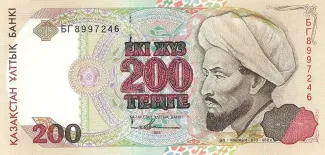  200 , 1993