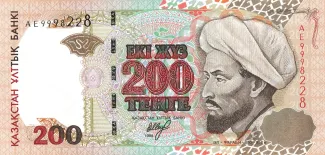  200 , 1999