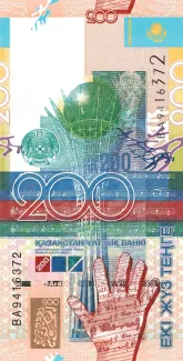  200 , 2006