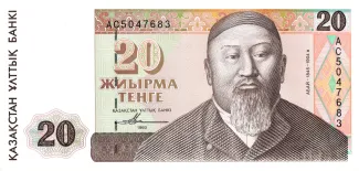  20 , 1993