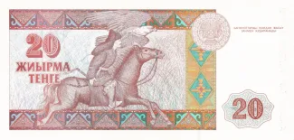 Kazakhstan 20 Tenge, 1993 reverse