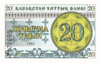  20 , 1993