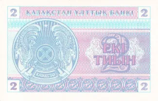 Kazakhstan 2 Tyin, 1993 reverse