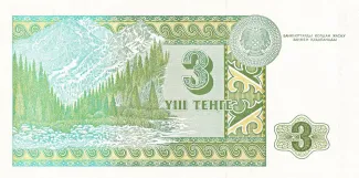 Kazakhstan 3 Tenge, 1993 reverse