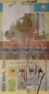  5.000, 2006