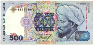  500 , 1994