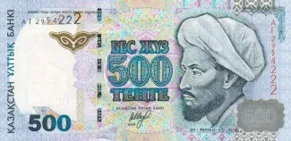  500 , 1999