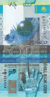  500 , 2006-2017
