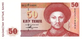  50 , 1993