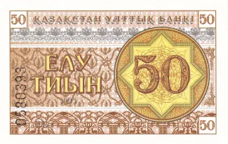  50, 1993