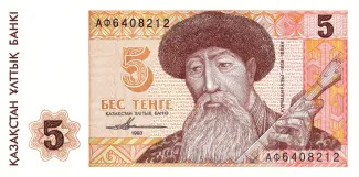  5 , 1993