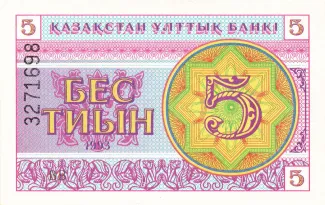  5 , 1993