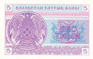 Kazakhstan 5 Tyin, 1993 reverse