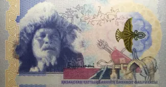 Kazakhstan 0 Undefined, 2011