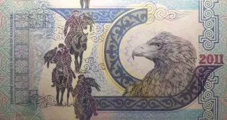 Kazakhstan 0 Undefined, 2011 reverse