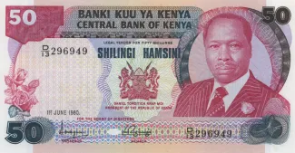 Kenya 50 Shillings, 1980-1988 obverse